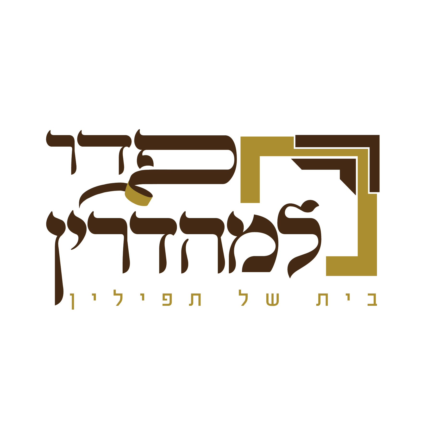 לוגו פדר למהדרין